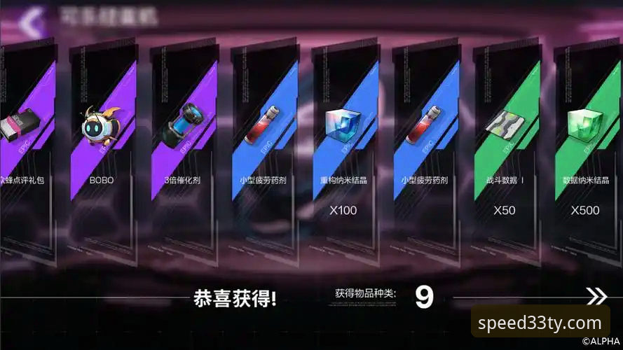 33体育平台注册 33体育平台注册流程全面升级:极速登录与移动端体验最新动态解析