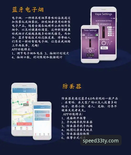 体育iOS版使用指南 7步掌握33体育iOS版使用指南:从下载到极速登录的完整攻略