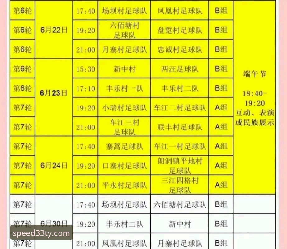 资深用户分享：33体育平台实战经验，从注册到APP使用的完整指南