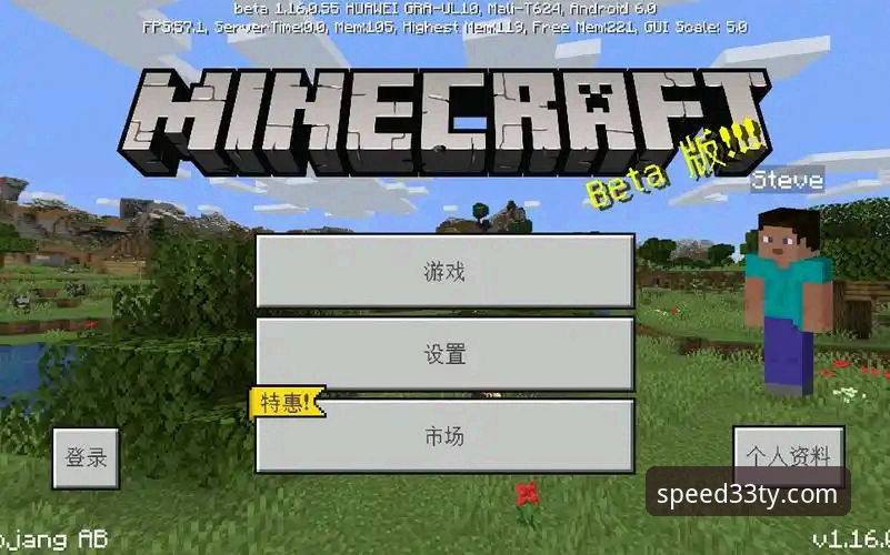 资深用户分享：33体育平台可靠吗怎么下载？从测试到上手的实战经验