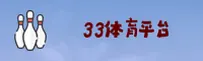 33体育(33TY)官方网站 · 极速登录 · 7H2L